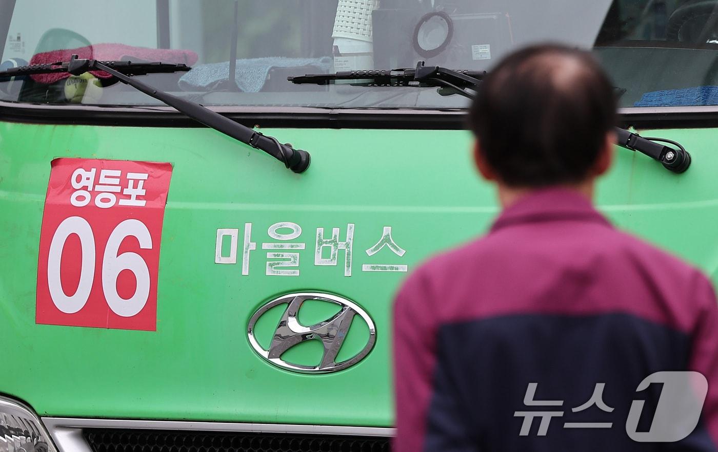 서울 마을버스 업계가 요금 인상과 환승 손실금 보전 확대를 요구하며 대중교통 환승체계에서의 이탈 가능성을 시사했다. 마을버스 사업자들은 시가 수익성 개선을 위한 조치를 취해주지 않을 경우 운행중단&#40;파업&#41;, 환승체계 탈퇴 등 단체행동에 나서겠다는 입장이다. 22일 서울 시내 마을버스 차고지에 마을버스가 정차돼 있다. 2025.5.22/뉴스1 ⓒ News1 김성진 기자