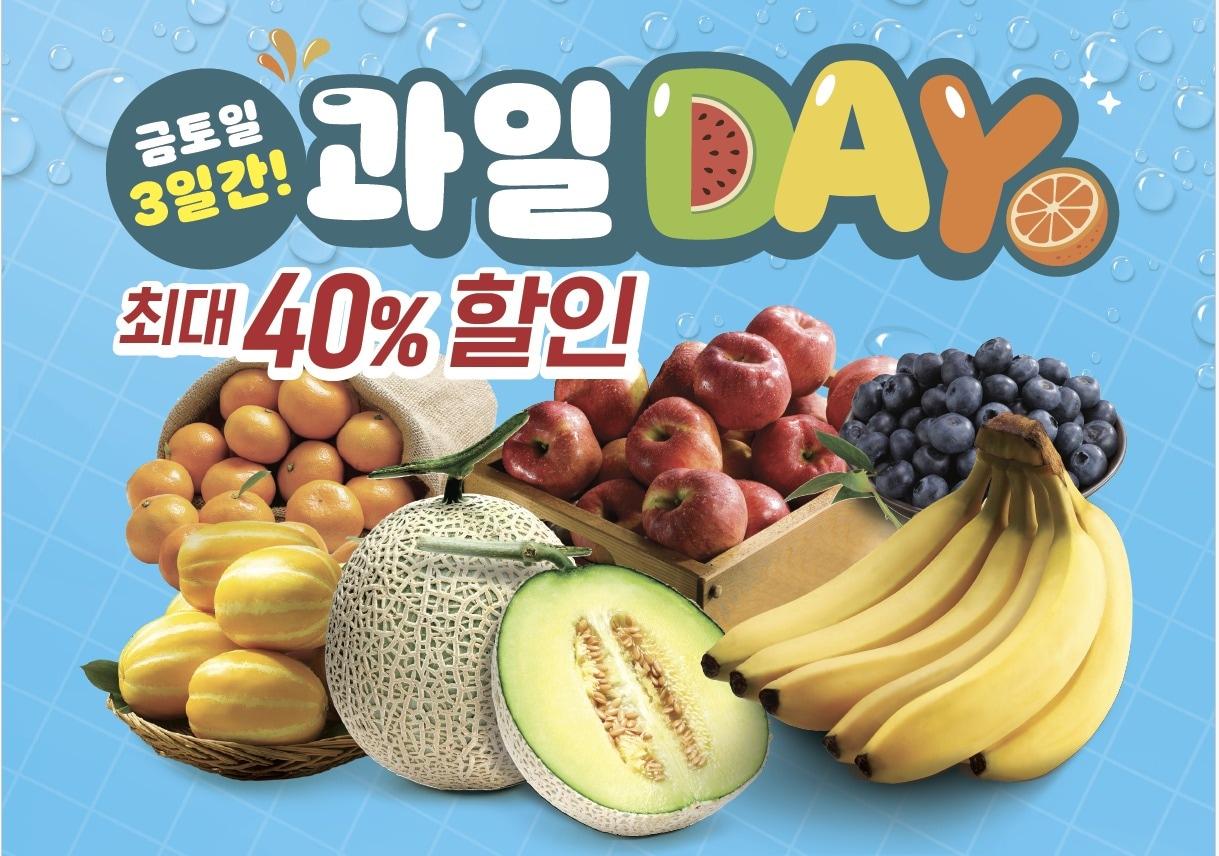 본문 이미지 - &#40;이마트 제공&#41;. 