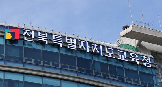 "수석교사가 간다"…전북교육청 수업 아이디어 공유 프로그램 운영