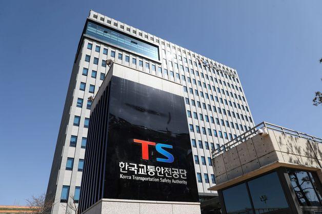 교통안전공단, APEC 앞두고 서울·경주 등 8곳역 특별점검 나선다