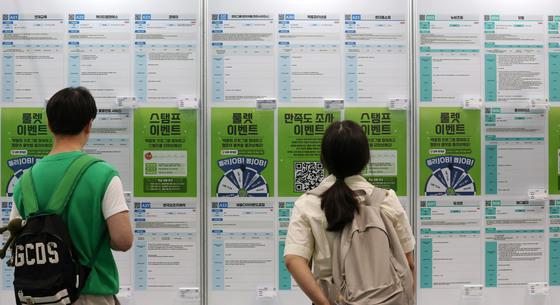 5월 취업자 24.5만명↑, 13개월만에 최대…건설·제조업 '한파' 지속(종합)