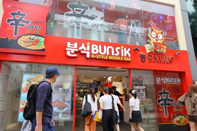 농심, 일본 하라주쿠에 '신라면 분식' 오픈…"아시아 첫 진출"