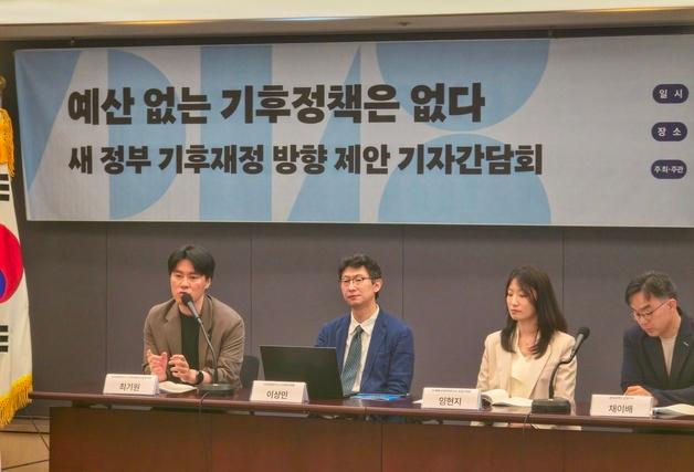 환경단체들 "李정부 기후예산, 세액공제·조직개편 필요…기금 20조 제안"